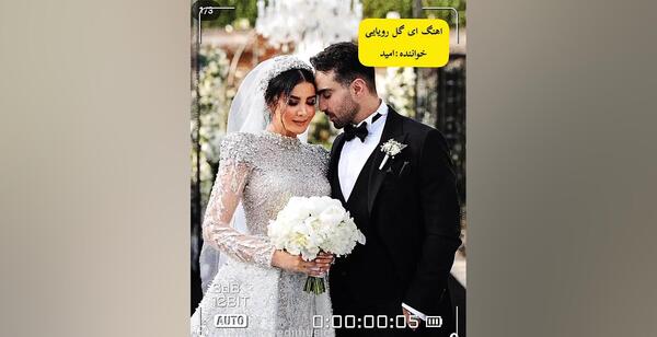 عکس رقص تانگو عروس و داماد