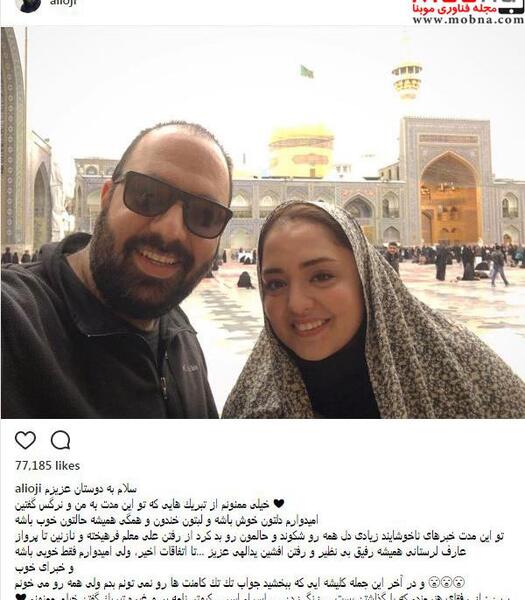 ژست عکس عروس داماد در حرم امام رضا