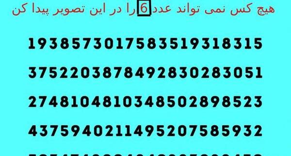 عکس پیدا کن سخت