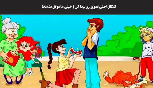 عکس پیدا کن سخت