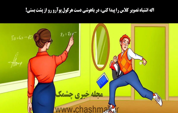 عکس پیدا کن سخت