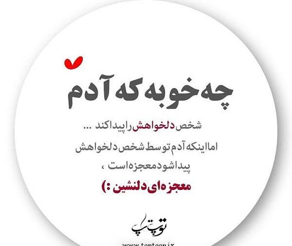 عکس پیدا کنم