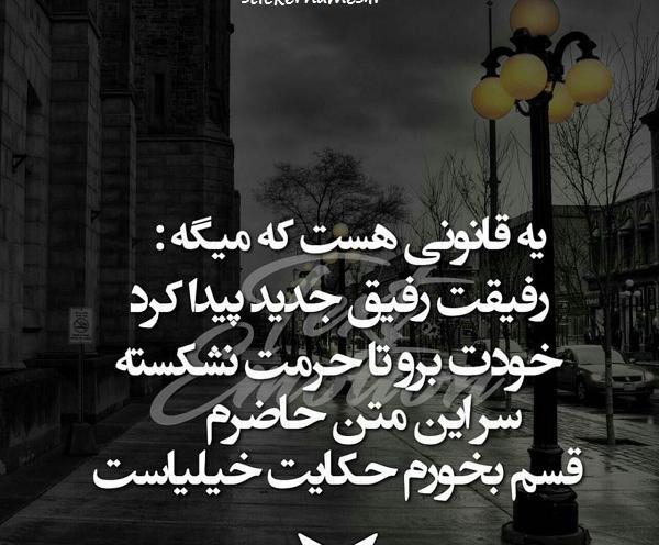 عکس پیدا کنم