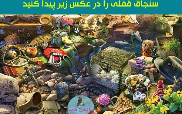 عکس پیدا کنید