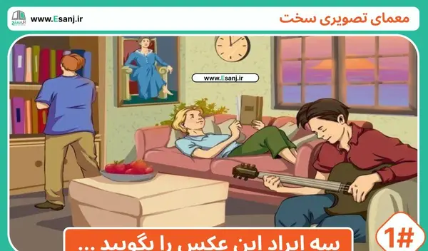 عکس پیدا کنید