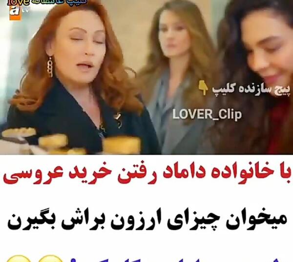 عکس عروس و داماد در ترکیه