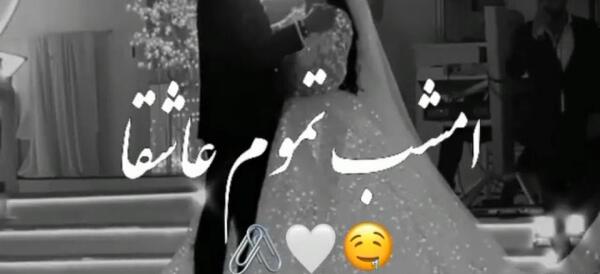 کلیپ عکس عروس و داماد با اهنگ