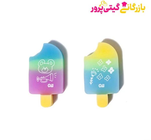 عکس پاک کن فانتزی بستنی