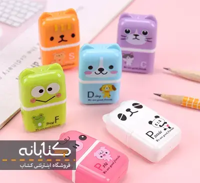 عکس پاک کن برقی دخترانه