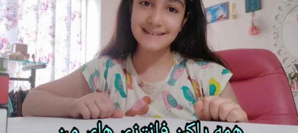 عکس پاک کن برقی کیوت