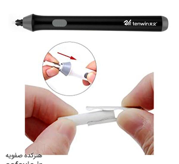 عکس پاک کن های برقی