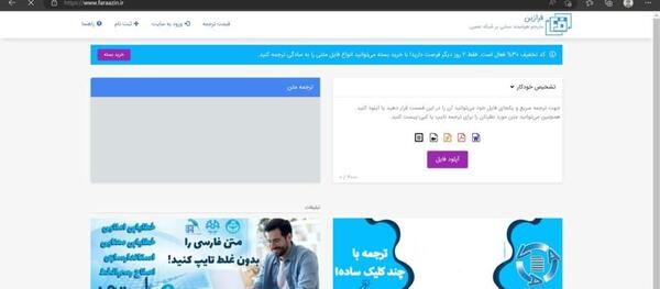 با عکس ترجمه کن