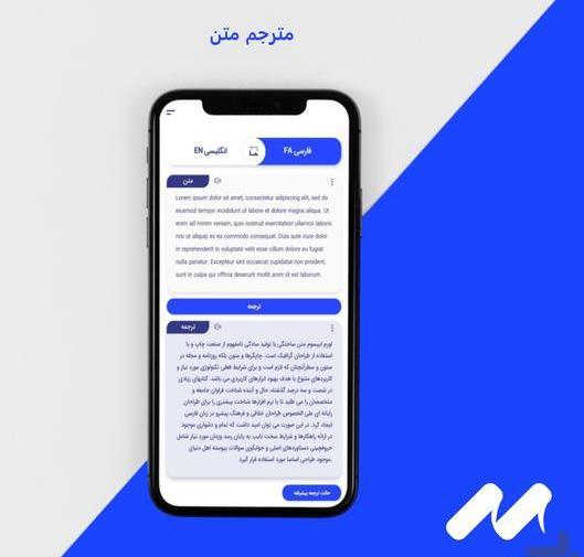 با عکس ترجمه کن