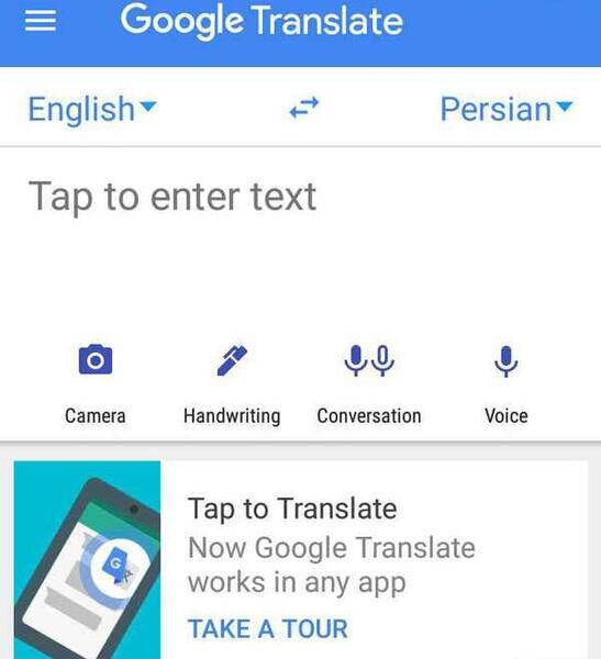 چگونه عکس را ترجمه کنیم