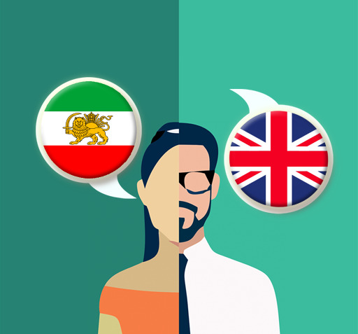 عکس بگیر ترجمه کن انگلیسی به فارسی آنلاین