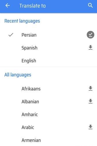 عکس بگیر ترجمه کن انگلیسی به فارسی آنلاین