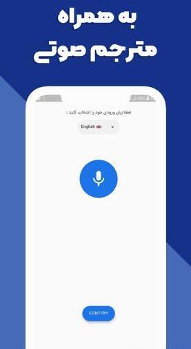 عکس بگیر ترجمه کن انگلیسی به فارسی آنلاین