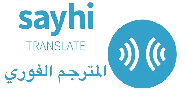 برنامه عکس ترجمه کن