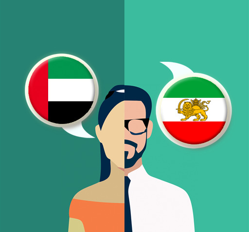 برنامه عکس ترجمه کن