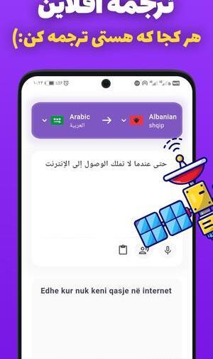 عکس را ترجمه کن