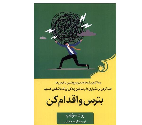 عکس بدم ترجمه کن