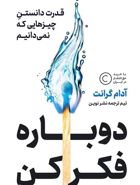 عکس بدم ترجمه کن