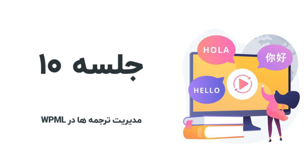 عکس بدم ترجمه کن