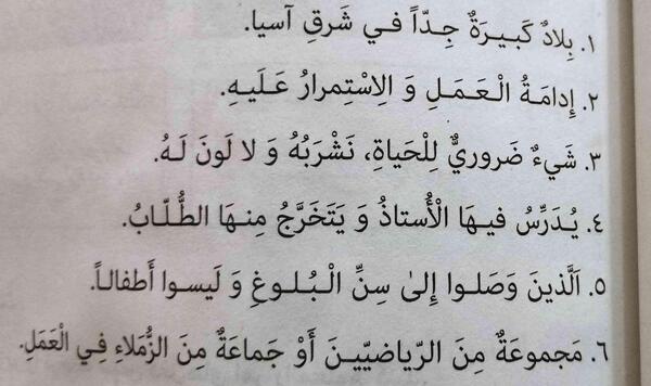 عکس بدیم ترجمه کنه