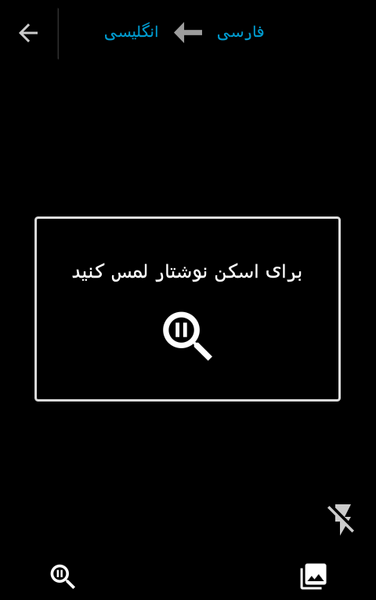عکس بدیم ترجمه کنه