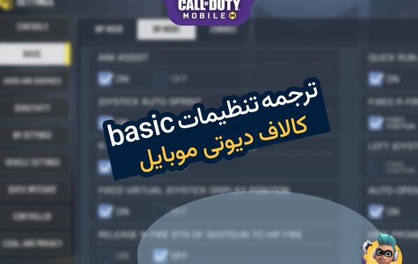 عکس بدیم ترجمه کنه