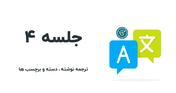 عکس بدیم ترجمه کنه