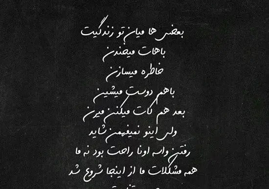 عکس بدی ترجمه کنه