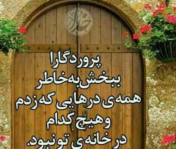 عکس پروفایل توبه کردم دل نبندم