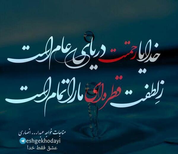 عکس پروفایل توبه کردم دل نبندم