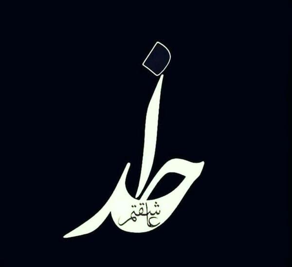 عکس پروفایل توبه کردم دل نبندم