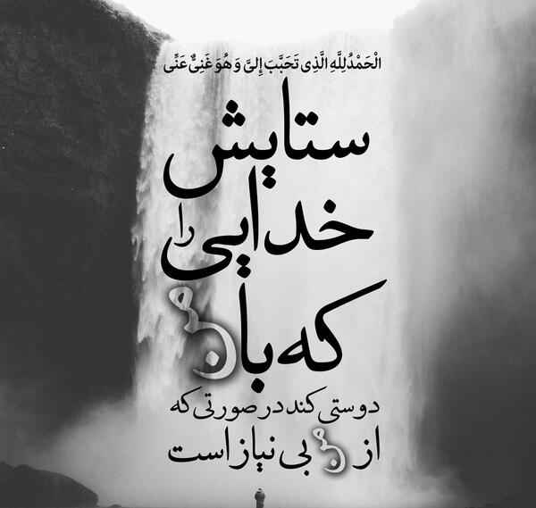 عکس پروفایل توبه کردم دل نبندم
