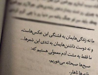 عکس نوشته توبه کردم
