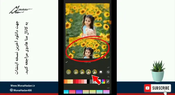 عکس تار کننده