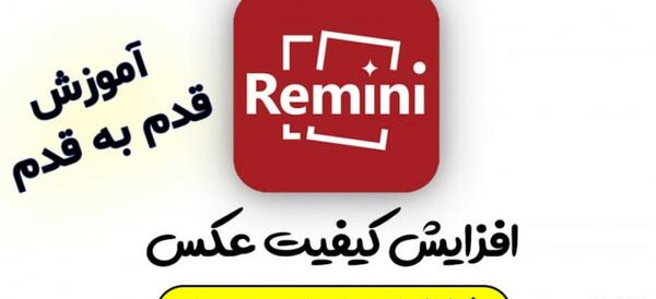 عکس تار کننده