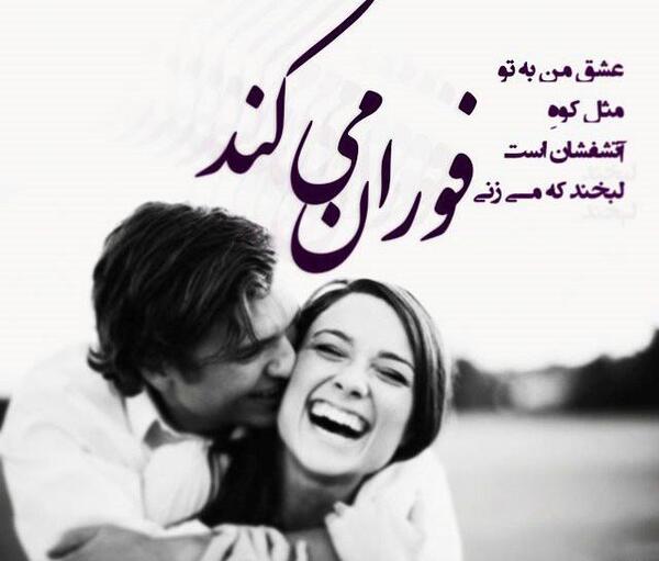 عکس عاشقانه لبخند بدون متن