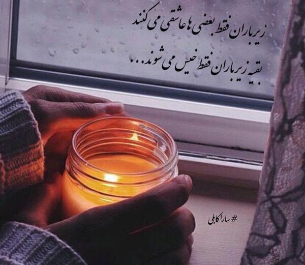عکس عاشقانه لبخند بدون متن