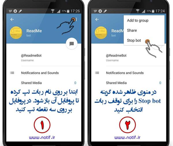 عکس ثابت کن ربات نیستی
