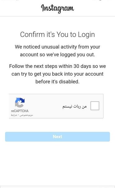 عکس ثابت کن ربات نیستی