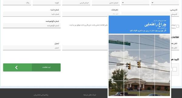 عکس ثابت کن ربات نیستی