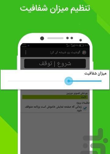 برنامه عکس ثابت کن