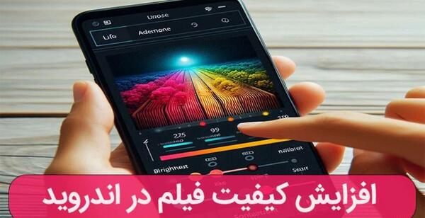 برنامه عکس ثابت کن