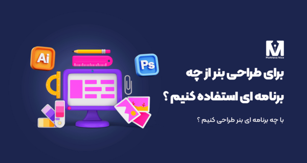 برنامه عکس ثابت کن