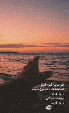 عکس نوشته چیو ثابت کنی کیو قانع کنی