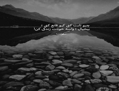 عکس نوشته چیو ثابت کنی کیو قانع کنی