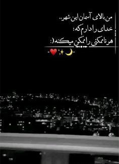 عکس نوشته چیو ثابت کنی کیو قانع کنی
